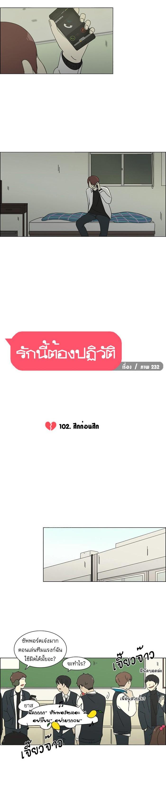 Manga-lc-com อ่านมังงะ อ่านการ์ตูน ออนไลน์ ฟรี Love Revolution รักนี้ต้องปฏิวัติ ตอนที่ 1 2 3 4 5 6 7 8 9 10 11 12 13 14 ฟรี ไม่มีโฆษณา Manga-lc - อ่าน มังงะ อ่าน การ์ตูน ออนไลน์ อ่านมังงะ ฟรี