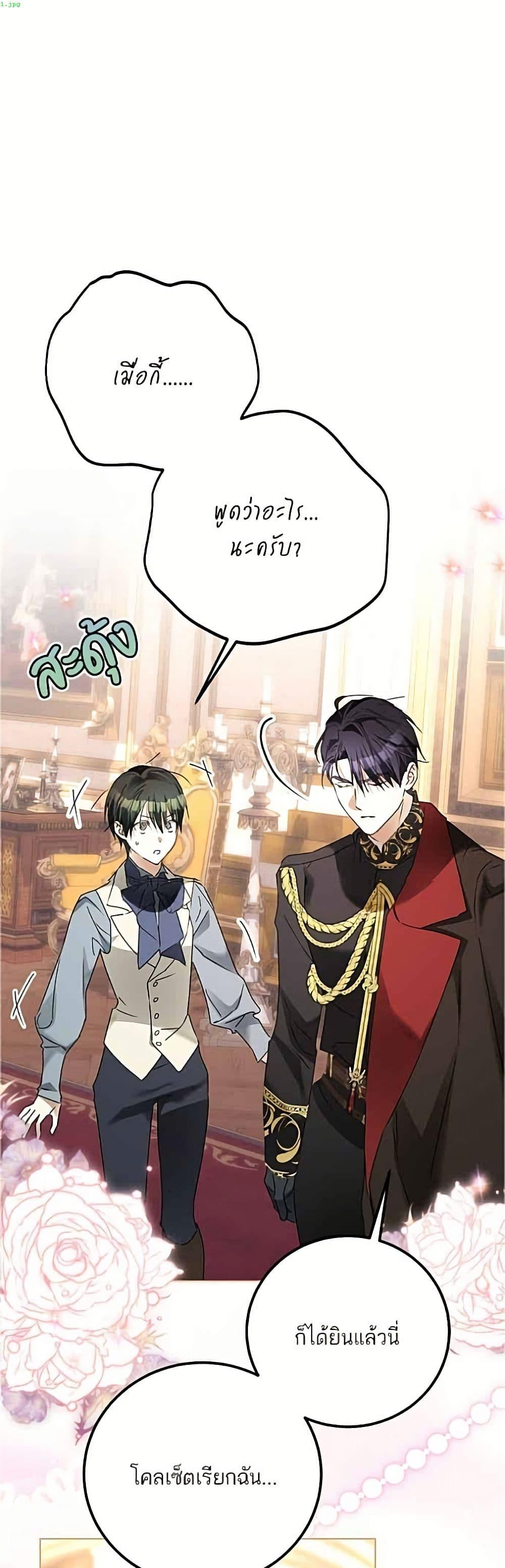 Manga-lc-com อ่านมังงะ อ่านการ์ตูน ออนไลน์ ฟรี Became the Duke’s Male Servant ตอนที่ 1 2 3 4 5 6 7 8 9 10 11 12 13 14 ฟรี ไม่มีโฆษณา Manga-lc - อ่าน มังงะ อ่าน การ์ตูน ออนไลน์ อ่านมังงะ ฟรี