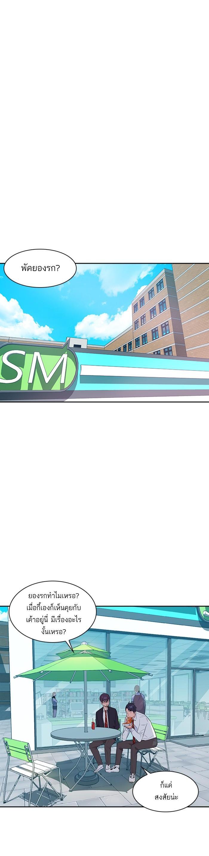 Manga-lc-com อ่านมังงะ อ่านการ์ตูน ออนไลน์ ฟรี The World Is Money and Power กลโกงโลกพนัน ตอนที่ 1 2 3 4 5 6 7 8 9 10 11 12 13 14 ฟรี ไม่มีโฆษณา Manga-lc - อ่าน มังงะ อ่าน การ์ตูน ออนไลน์ อ่านมังงะ ฟรี
