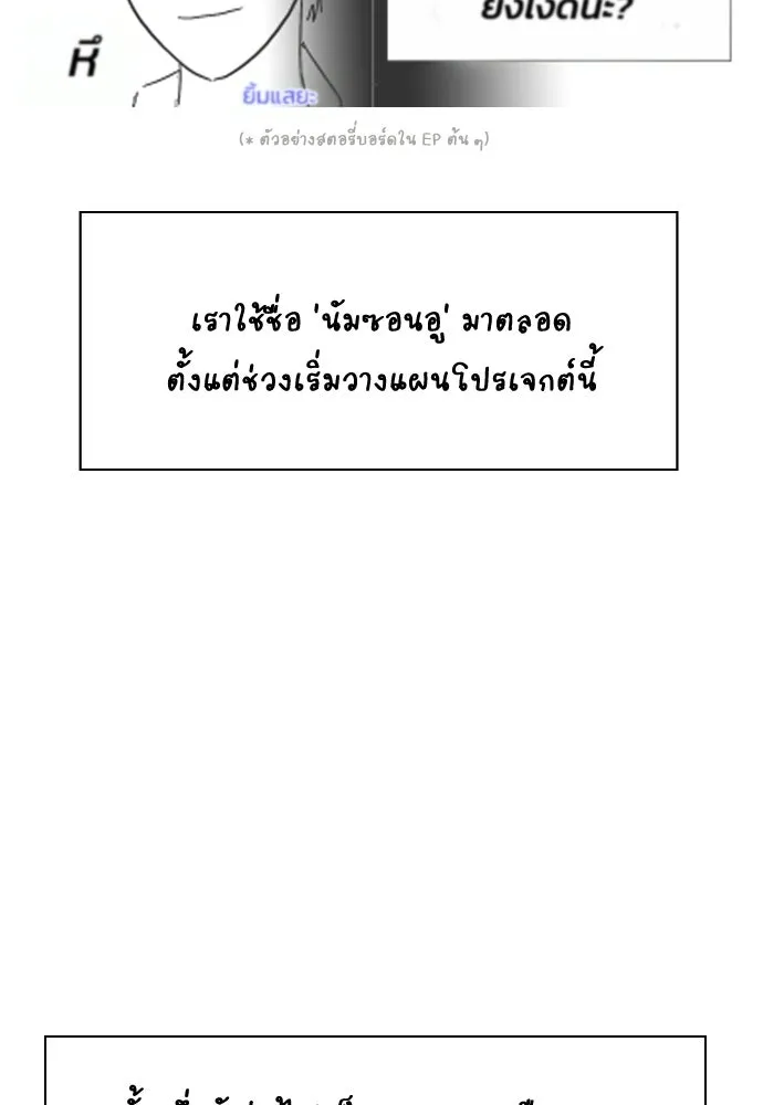 รักแล้วห้ามเลิก ตอนที่ รีวิว รูปที่ 41