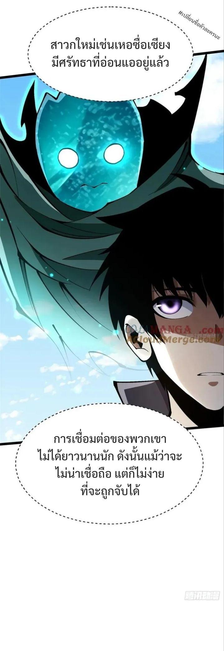 Manga-lc-com อ่านมังงะ อ่านการ์ตูน ออนไลน์ ฟรี I REALLY DON’T WANT TO LEARN FORBIDDEN SPELLS ตอนที่ 1 2 3 4 5 6 7 8 9 10 11 12 13 14 ฟรี ไม่มีโฆษณา Manga-lc - อ่าน มังงะ อ่าน การ์ตูน ออนไลน์ อ่านมังงะ ฟรี