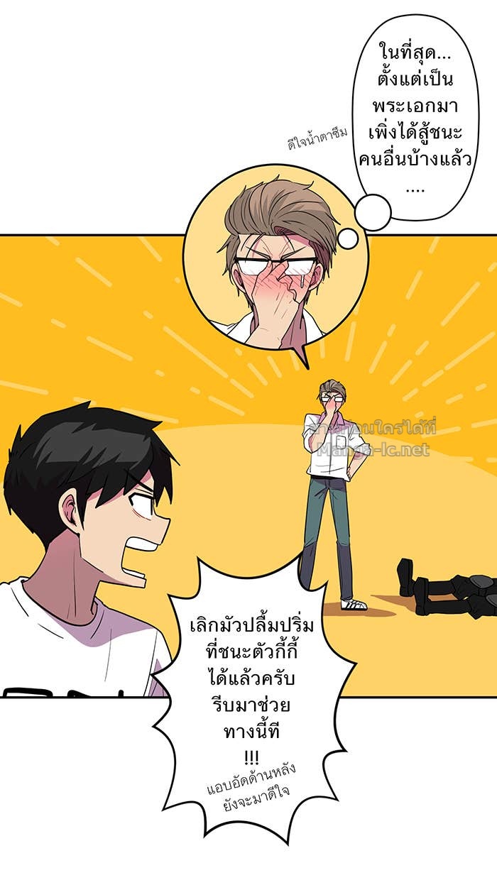 Doujin-Lc- อ่าน โดจิน มังฮวา เกาหลี ญี่ปุ่น จีน แปลไทย Take My Money รักนี้...มีเปย์ ตอนที่ 1 2 3 4 5 6 7 8 9 10 11 12 13 14 ฟรี ไม่มีโฆษณา อ่าน โดจิน Manhwa เกาหลี ญี่ปุ่น จีน เรามีครบ คัดมาให้เน้นๆ โดจิน 18+ รับประกันความฟินโดย Doujin Lc