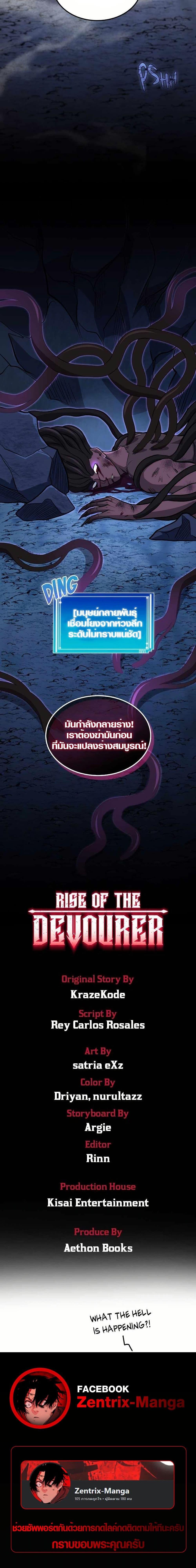 Manga-lc-com อ่านมังงะ อ่านการ์ตูน ออนไลน์ ฟรี Rise of the Devourer ตอนที่ 1 2 3 4 5 6 7 8 9 10 11 12 13 14 ฟรี ไม่มีโฆษณา Manga-lc - อ่าน มังงะ อ่าน การ์ตูน ออนไลน์ อ่านมังงะ ฟรี