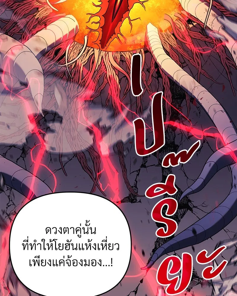 สัปดาห์นี้งดอัปตอนใหม่ ตอนที่ 30 รูปที่ 59