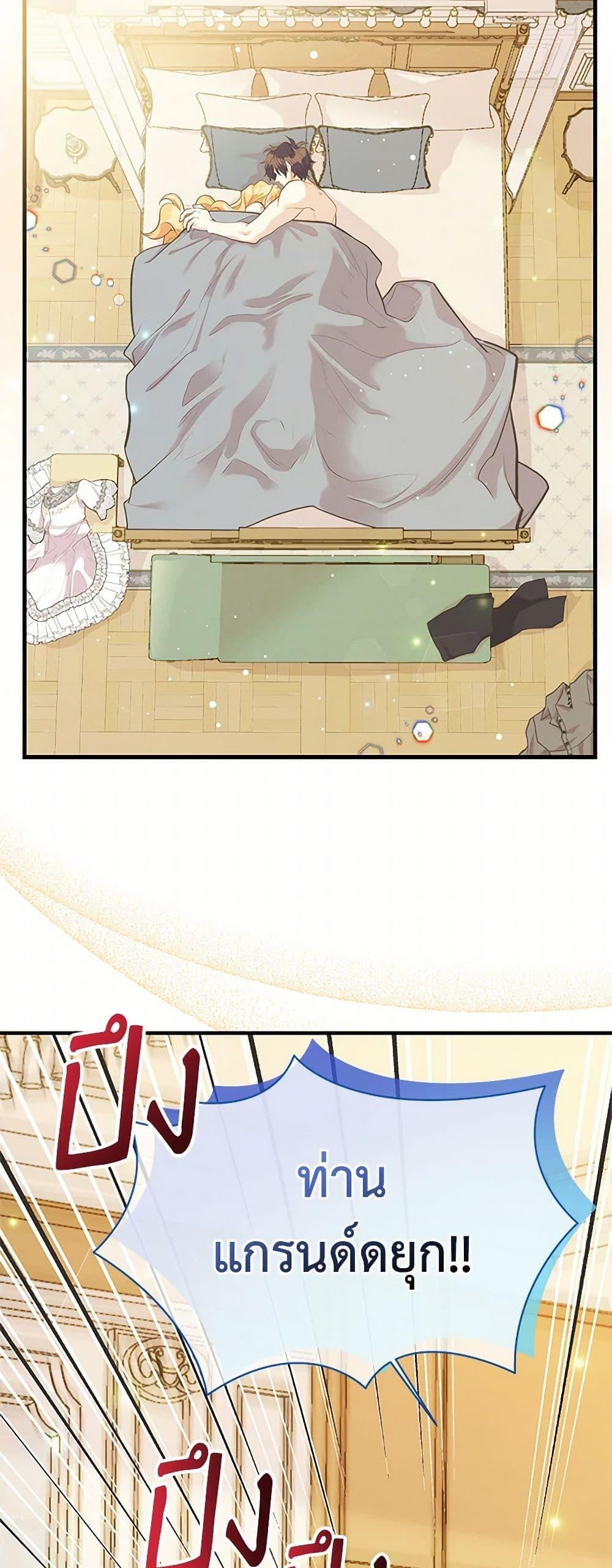 Manga-lc-com อ่านมังงะ อ่านการ์ตูน ออนไลน์ ฟรี My Sister Picked up the Male Lead ตอนที่ 1 2 3 4 5 6 7 8 9 10 11 12 13 14 ฟรี ไม่มีโฆษณา Manga-lc - อ่าน มังงะ อ่าน การ์ตูน ออนไลน์ อ่านมังงะ ฟรี