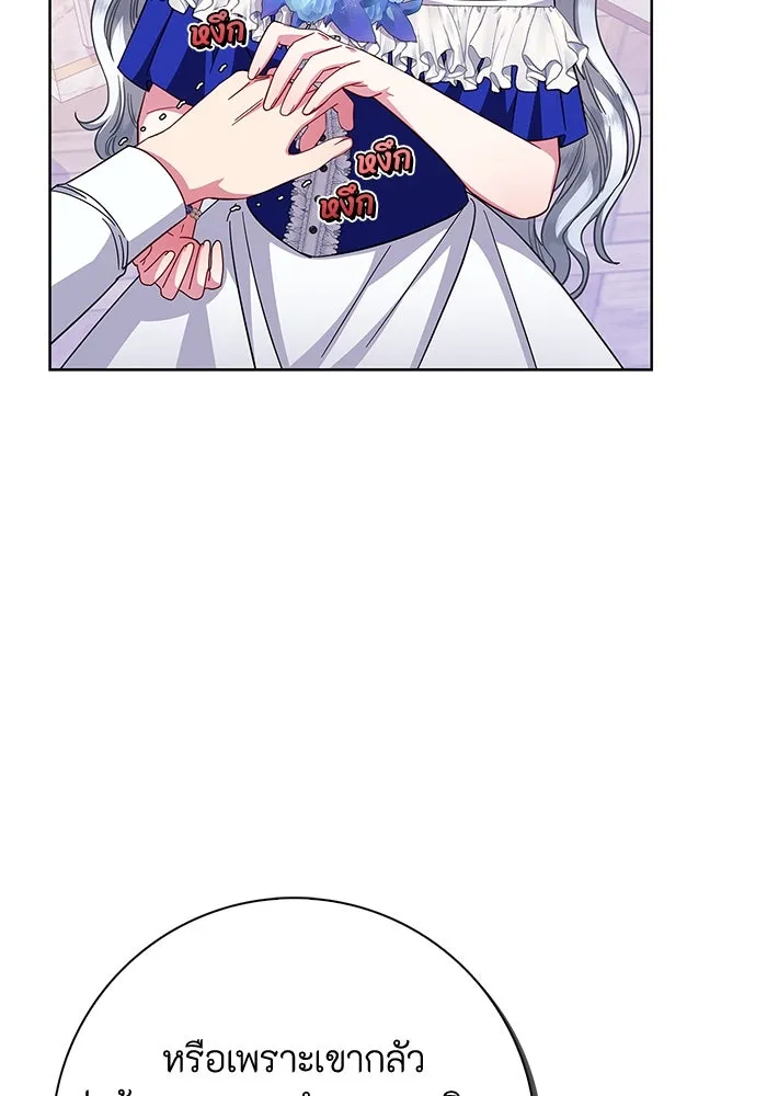 ฉันกลายเป็นแม่พระเอกนิยายจอมเสเพล ตอนที่ 24 รูปที่ 32
