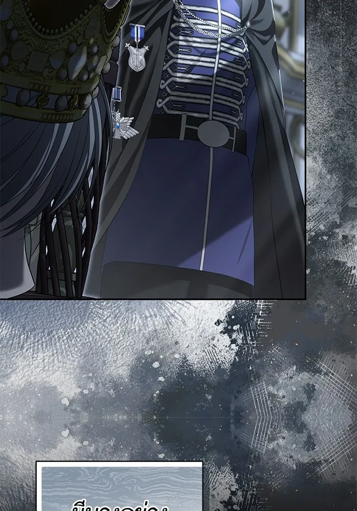 เกมรักด่านสุดท้ายจับนายพระเอก ตอนที่ 24 รูปที่ 23