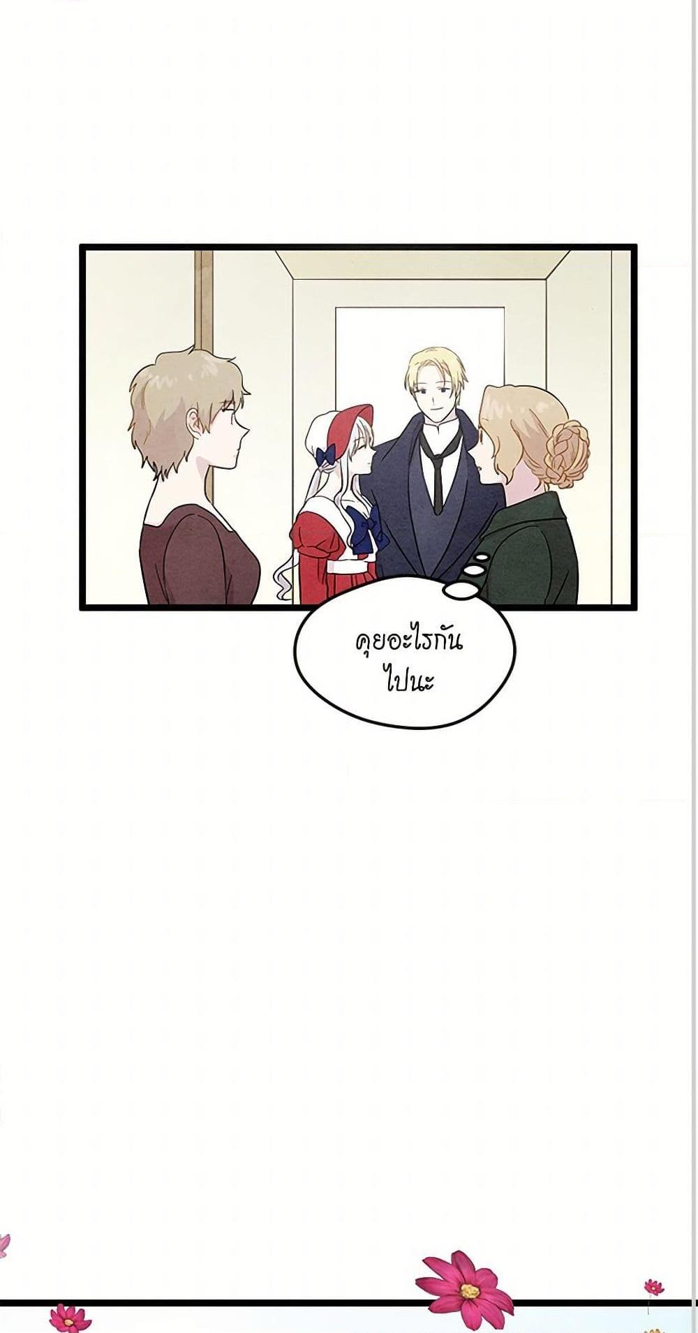 Manga-lc-com อ่านมังงะ อ่านการ์ตูน ออนไลน์ ฟรี Iris – The Lady and Her Smartphone ตอนที่ 1 2 3 4 5 6 7 8 9 10 11 12 13 14 ฟรี ไม่มีโฆษณา Manga-lc - อ่าน มังงะ อ่าน การ์ตูน ออนไลน์ อ่านมังงะ ฟรี