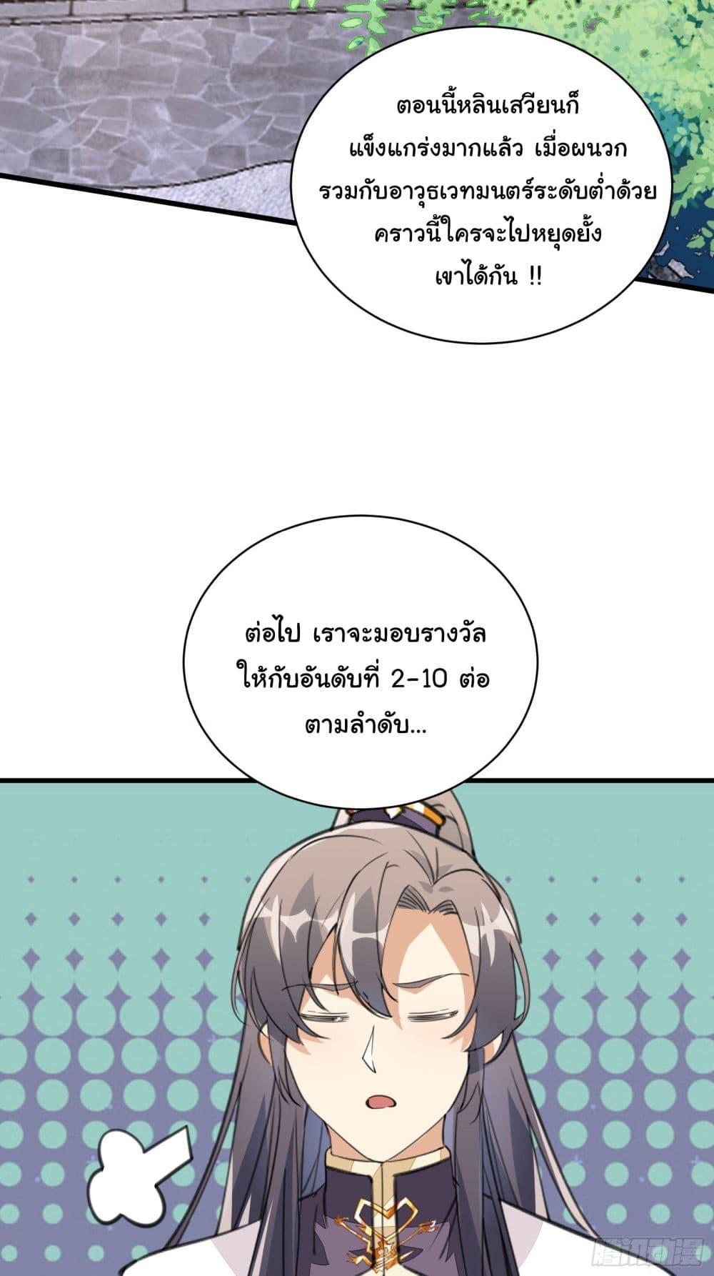 Manga-lc-com อ่านมังงะ อ่านการ์ตูน ออนไลน์ ฟรี Cultivating Immortality Requires a Rich Woman ตอนที่ 1 2 3 4 5 6 7 8 9 10 11 12 13 14 ฟรี ไม่มีโฆษณา Manga-lc - อ่าน มังงะ อ่าน การ์ตูน ออนไลน์ อ่านมังงะ ฟรี