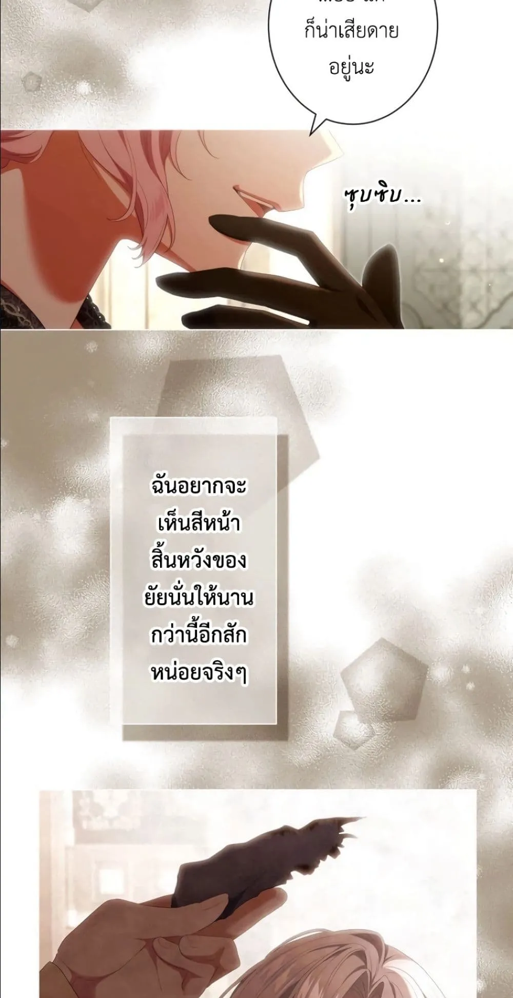 Manga-lc-com อ่านมังงะ อ่านการ์ตูน ออนไลน์ ฟรี Behold The Perfect Villainess ตอนที่ 1 2 3 4 5 6 7 8 9 10 11 12 13 14 ฟรี ไม่มีโฆษณา Manga-lc - อ่าน มังงะ อ่าน การ์ตูน ออนไลน์ อ่านมังงะ ฟรี