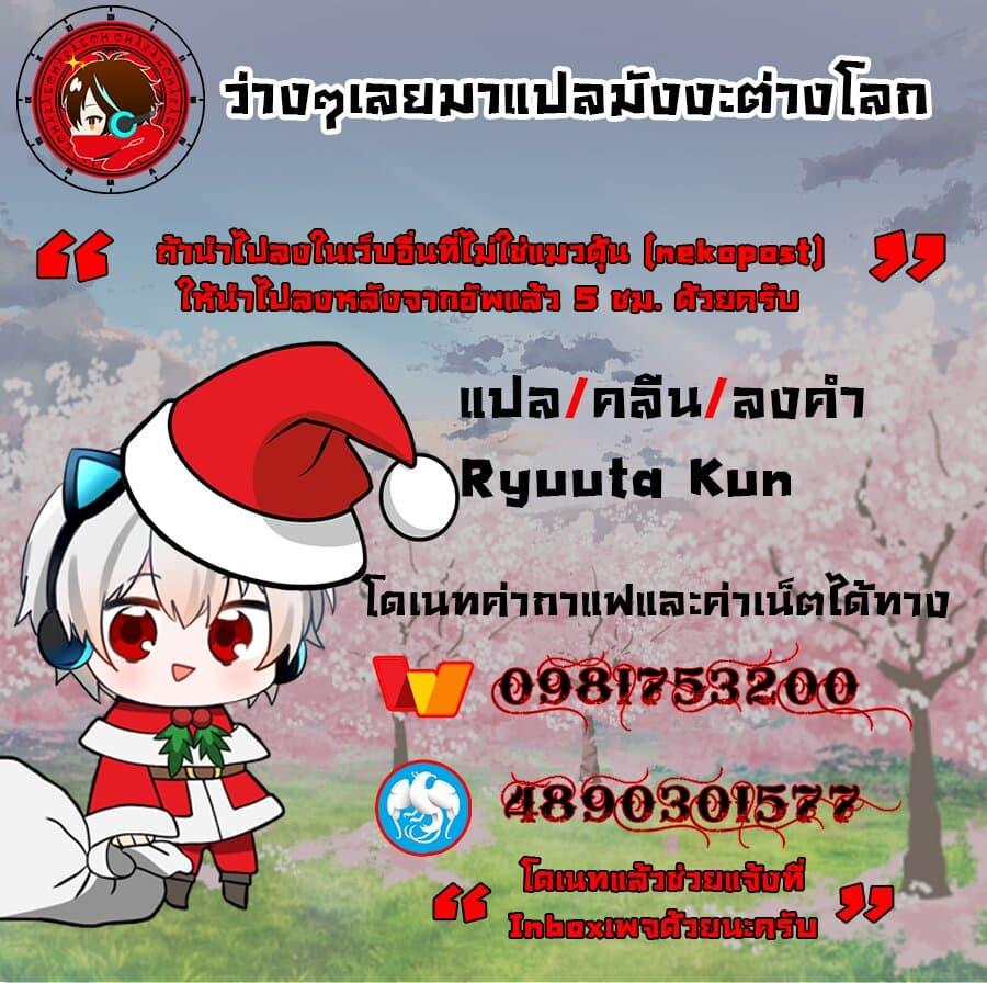 Manga-lc-com อ่านมังงะ อ่านการ์ตูน ออนไลน์ ฟรี Konjiki no Moji Tsukai – Yuusha Yonin ni Makikomareta Unique Cheat ตอนที่ 1 2 3 4 5 6 7 8 9 10 11 12 13 14 ฟรี ไม่มีโฆษณา Manga-lc - อ่าน มังงะ อ่าน การ์ตูน ออนไลน์ อ่านมังงะ ฟรี