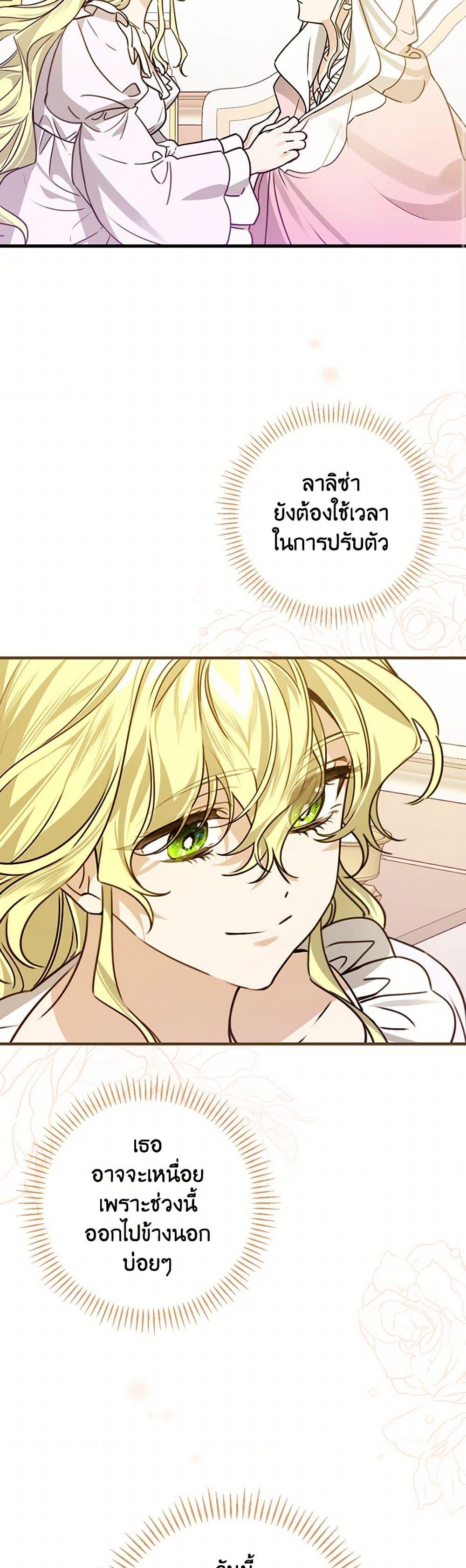 Manga-lc-com อ่านมังงะ อ่านการ์ตูน ออนไลน์ ฟรี The Perfect Plan for a Fairy-Tale Ending ตอนที่ 1 2 3 4 5 6 7 8 9 10 11 12 13 14 ฟรี ไม่มีโฆษณา Manga-lc - อ่าน มังงะ อ่าน การ์ตูน ออนไลน์ อ่านมังงะ ฟรี