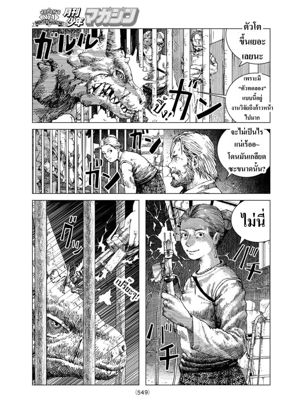 Manga-lc-com อ่านมังงะ อ่านการ์ตูน ออนไลน์ ฟรี Dragon Hunt Tribe ตอนที่ 1 2 3 4 5 6 7 8 9 10 11 12 13 14 ฟรี ไม่มีโฆษณา Manga-lc - อ่าน มังงะ อ่าน การ์ตูน ออนไลน์ อ่านมังงะ ฟรี
