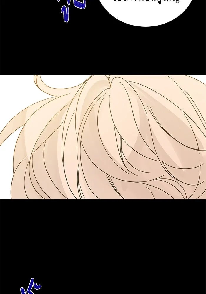 ฉันมันร้าย หรือเพราะโลกไม่น่ารัก ตอนที่ 139 รูปที่ 74