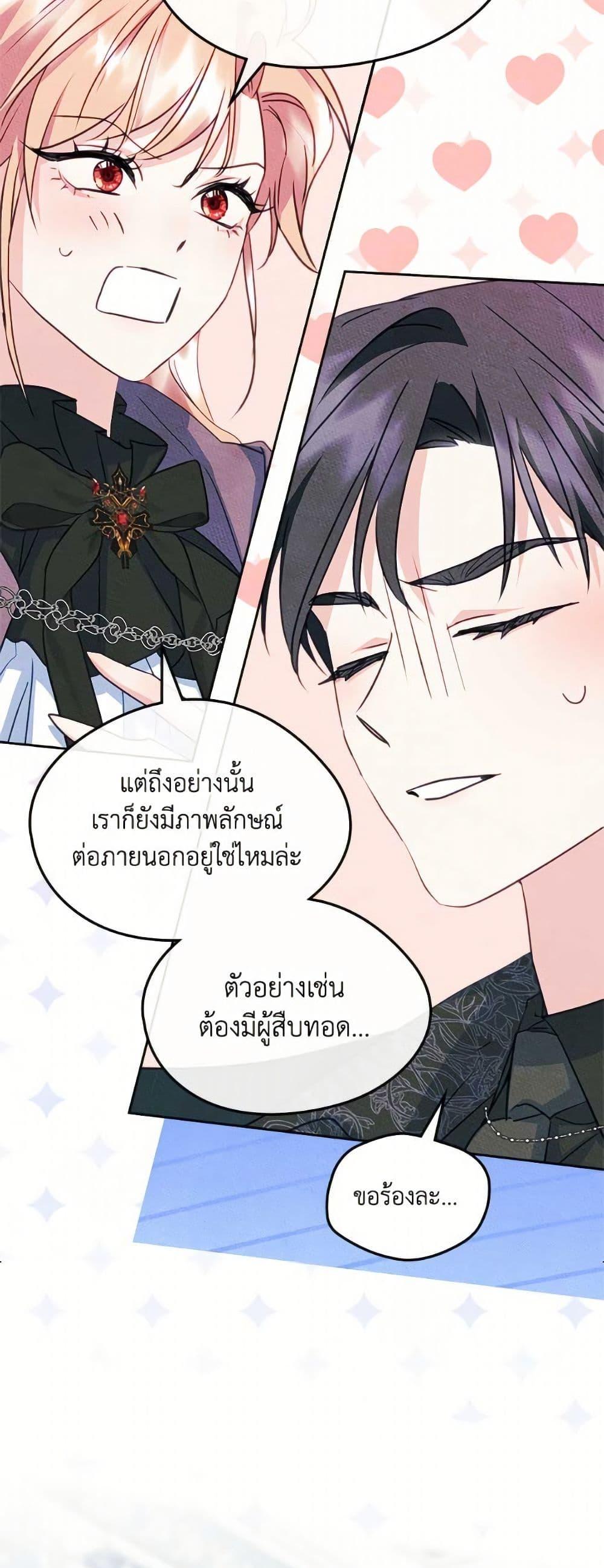 Manga-lc-com อ่านมังงะ อ่านการ์ตูน ออนไลน์ ฟรี I Became The Male Lead’s Female Friend ตอนที่ 1 2 3 4 5 6 7 8 9 10 11 12 13 14 ฟรี ไม่มีโฆษณา Manga-lc - อ่าน มังงะ อ่าน การ์ตูน ออนไลน์ อ่านมังงะ ฟรี
