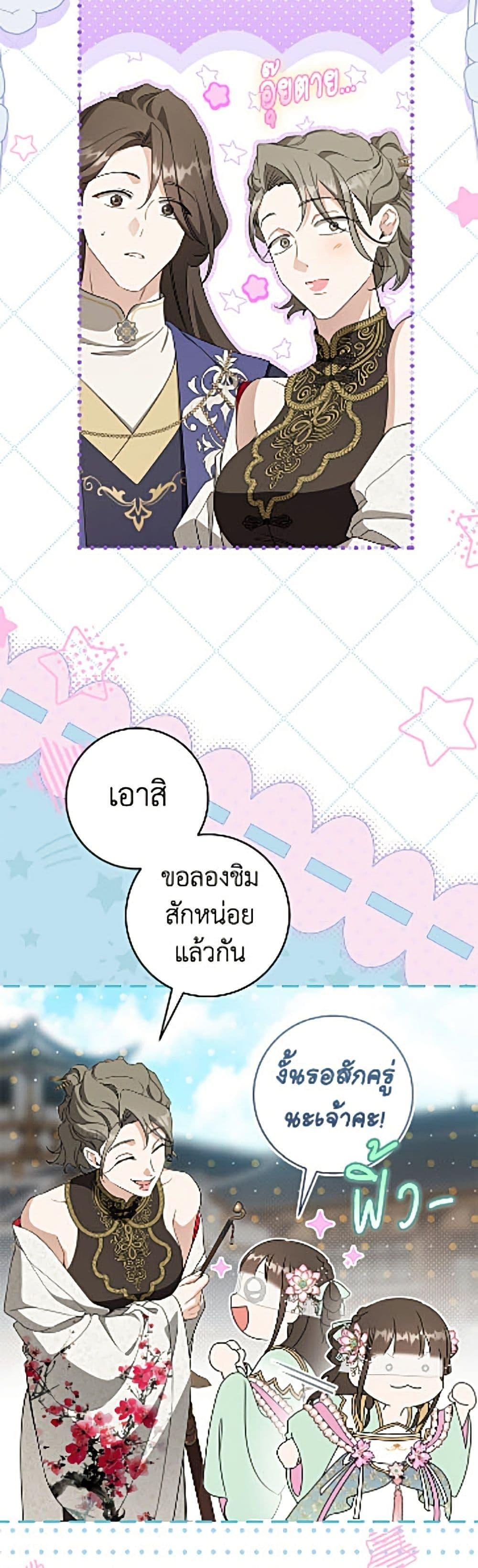 Manga-lc-com อ่านมังงะ อ่านการ์ตูน ออนไลน์ ฟรี I Became the Despised Granddaughter of the Powerful Martial Arts Family ตอนที่ 1 2 3 4 5 6 7 8 9 10 11 12 13 14 ฟรี ไม่มีโฆษณา Manga-lc - อ่าน มังงะ อ่าน การ์ตูน ออนไลน์ อ่านมังงะ ฟรี