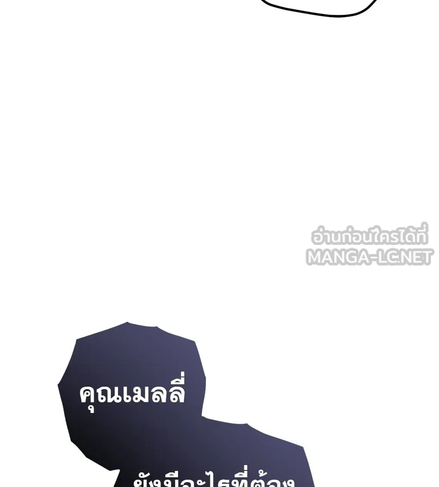 เรือนจำรัก ตอนที่ 78 รูปที่ 102