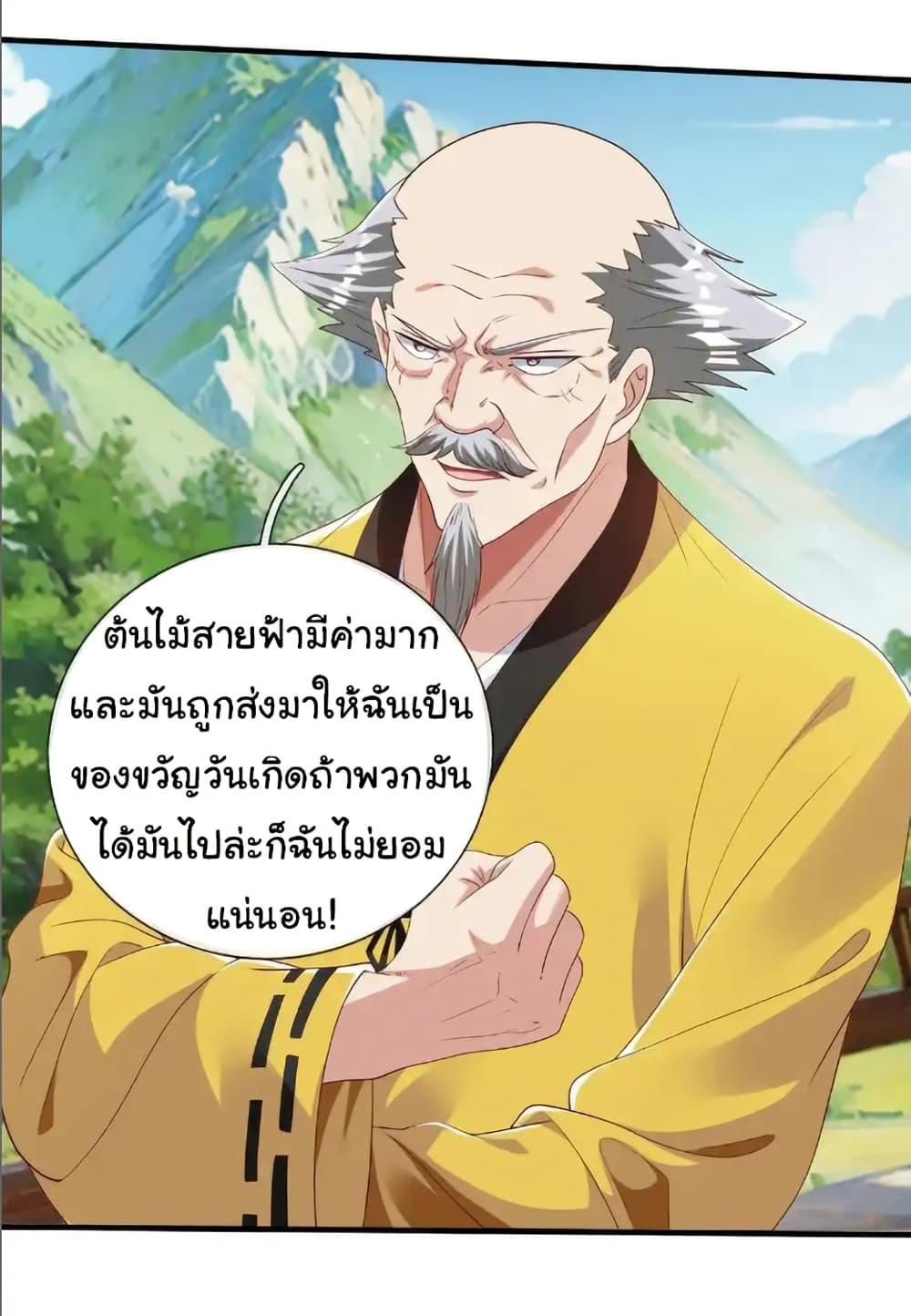 Manga-lc-com อ่านมังงะ อ่านการ์ตูน ออนไลน์ ฟรี I cultivated to become a god in the city ตอนที่ 1 2 3 4 5 6 7 8 9 10 11 12 13 14 ฟรี ไม่มีโฆษณา Manga-lc - อ่าน มังงะ อ่าน การ์ตูน ออนไลน์ อ่านมังงะ ฟรี