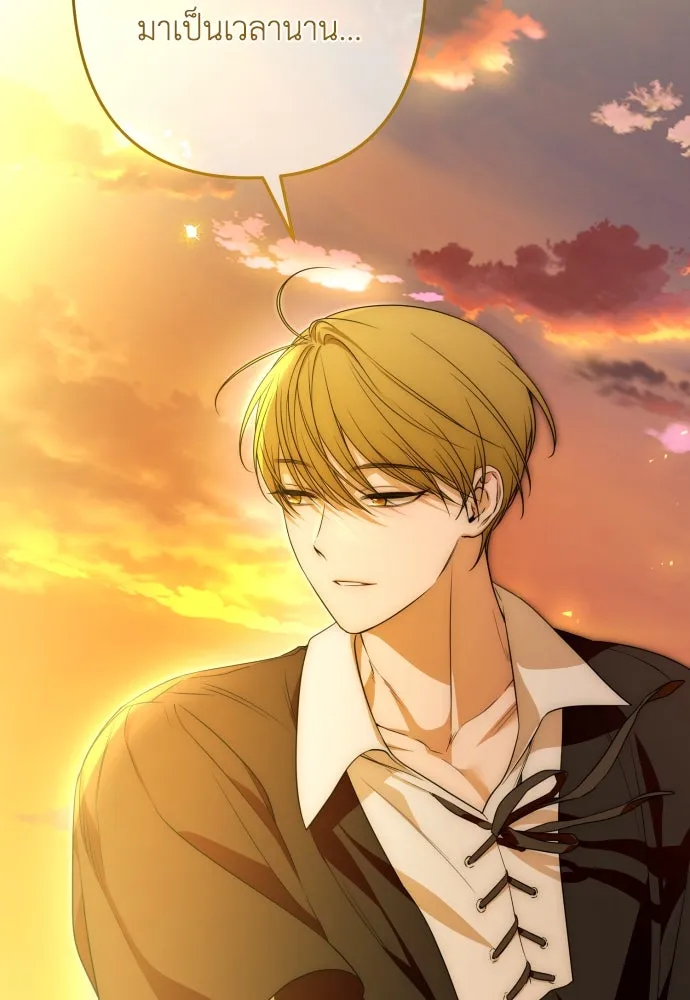 เลดี้มินต์ ตอนที่ 84 รูปที่ 103