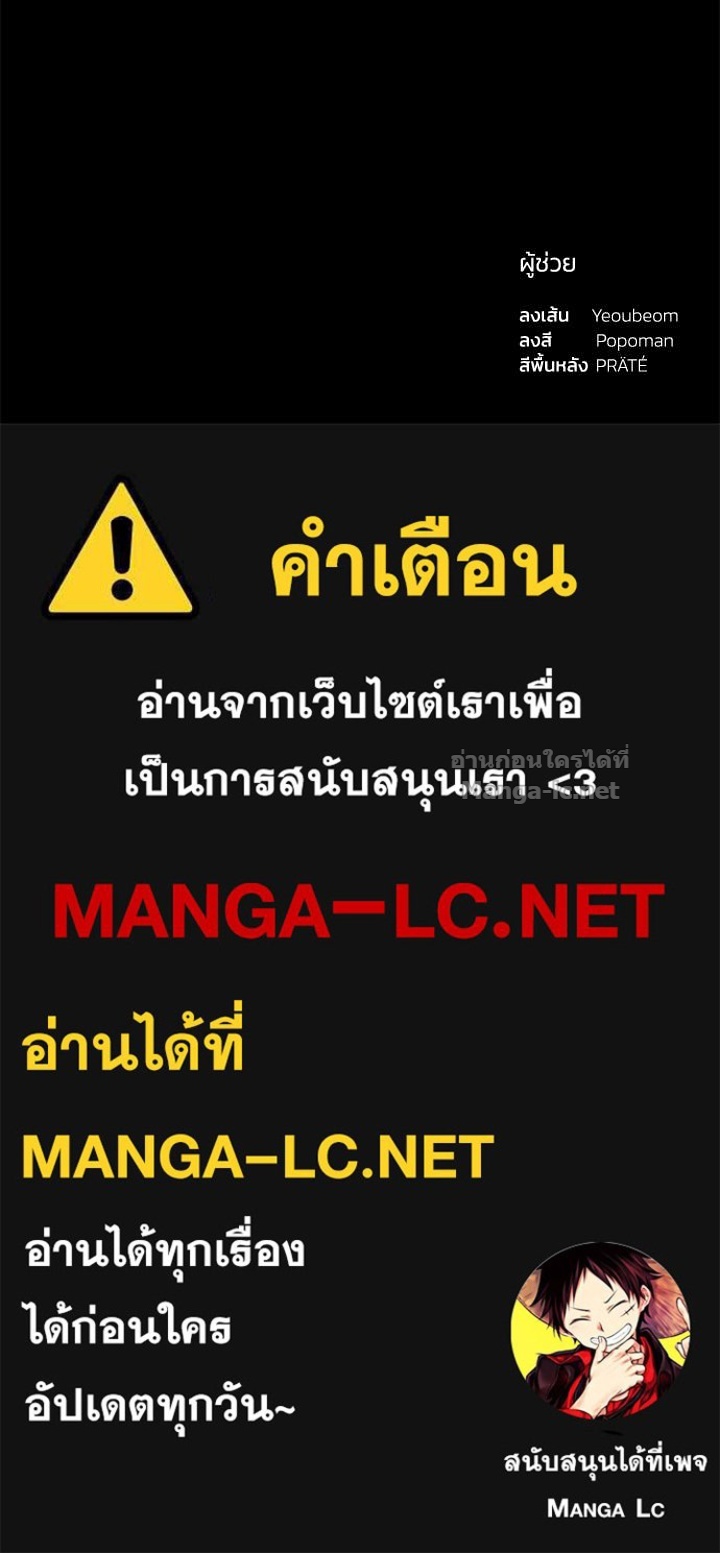 Doujin-Lc- อ่าน โดจิน มังฮวา เกาหลี ญี่ปุ่น จีน แปลไทย ผู้พิชิตเกมป้องกันฐาน ตอนที่ 1 2 3 4 5 6 7 8 9 10 11 12 13 14 ฟรี ไม่มีโฆษณา อ่าน โดจิน Manhwa เกาหลี ญี่ปุ่น จีน เรามีครบ คัดมาให้เน้นๆ โดจิน 18+ รับประกันความฟินโดย Doujin Lc
