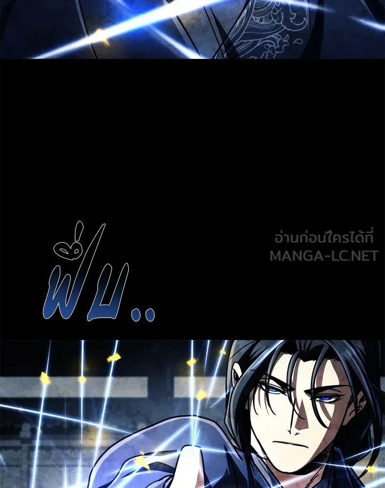 กำปั้นราชันคืนชีพ ตอนที่ 32 รูปที่ 144
