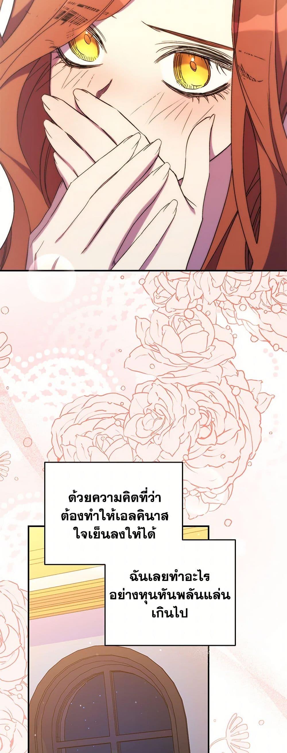 Manga-lc-com อ่านมังงะ อ่านการ์ตูน ออนไลน์ ฟรี I’m Dead, But the Hero Went Crazy ตอนที่ 1 2 3 4 5 6 7 8 9 10 11 12 13 14 ฟรี ไม่มีโฆษณา Manga-lc - อ่าน มังงะ อ่าน การ์ตูน ออนไลน์ อ่านมังงะ ฟรี