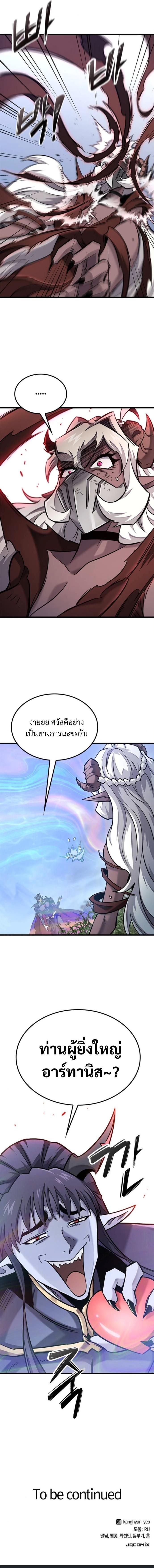 Manga-lc-com อ่านมังงะ อ่านการ์ตูน ออนไลน์ ฟรี What a Bountiful Harvest, Demon Lord! ตอนที่ 1 2 3 4 5 6 7 8 9 10 11 12 13 14 ฟรี ไม่มีโฆษณา Manga-lc - อ่าน มังงะ อ่าน การ์ตูน ออนไลน์ อ่านมังงะ ฟรี