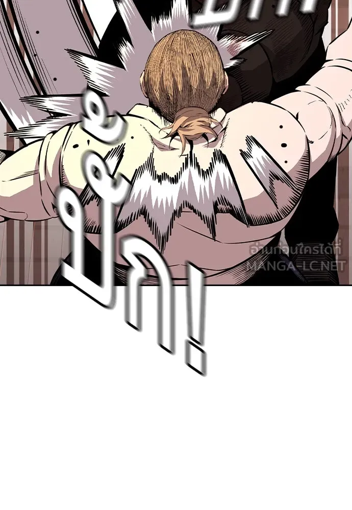 King Game ตอนที่ 94 ราชาแห่งแทจอน รูปที่ 75