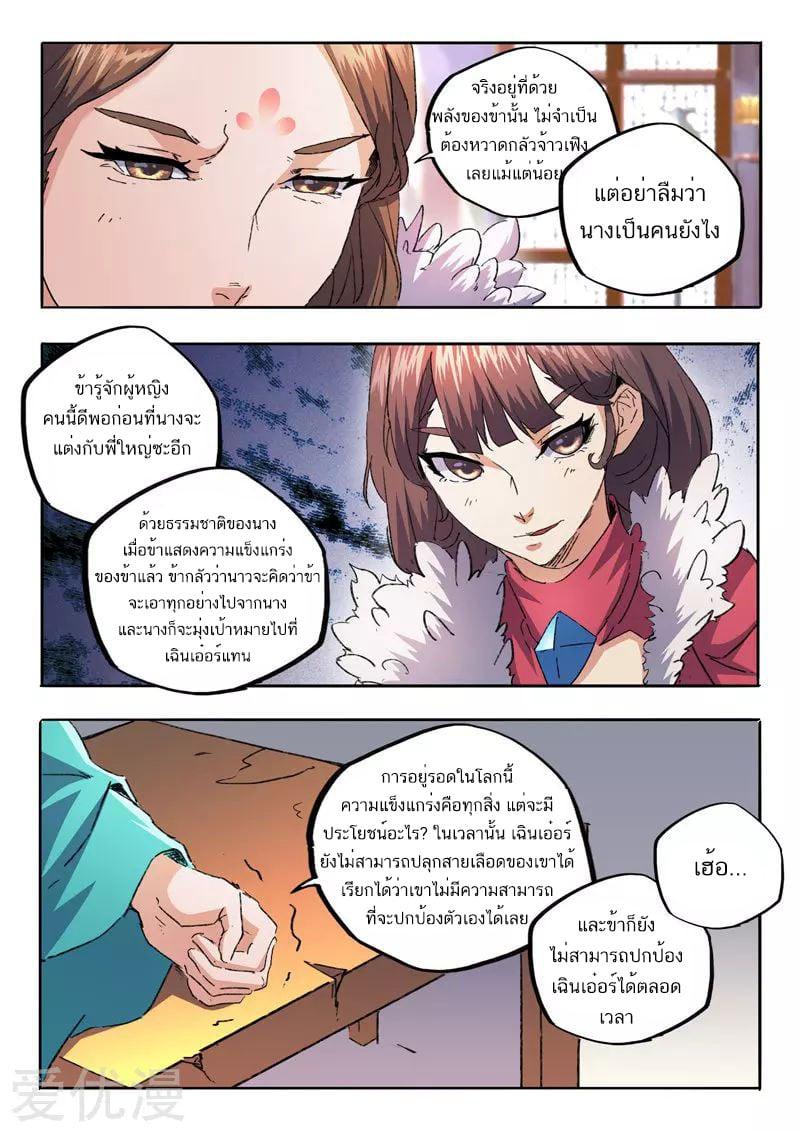 Manga-lc-com อ่านมังงะ อ่านการ์ตูน ออนไลน์ ฟรี Martial Master ตอนที่ 1 2 3 4 5 6 7 8 9 10 11 12 13 14 ฟรี ไม่มีโฆษณา Manga-lc - อ่าน มังงะ อ่าน การ์ตูน ออนไลน์ อ่านมังงะ ฟรี