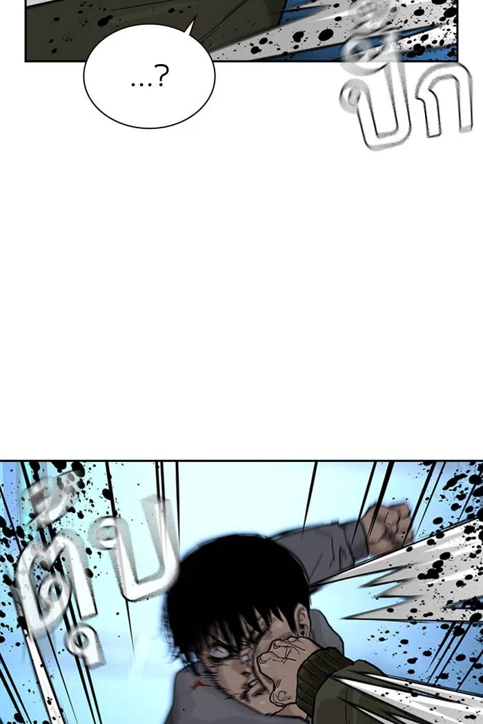 To not die ตอนที่ 59 รูปที่ 145