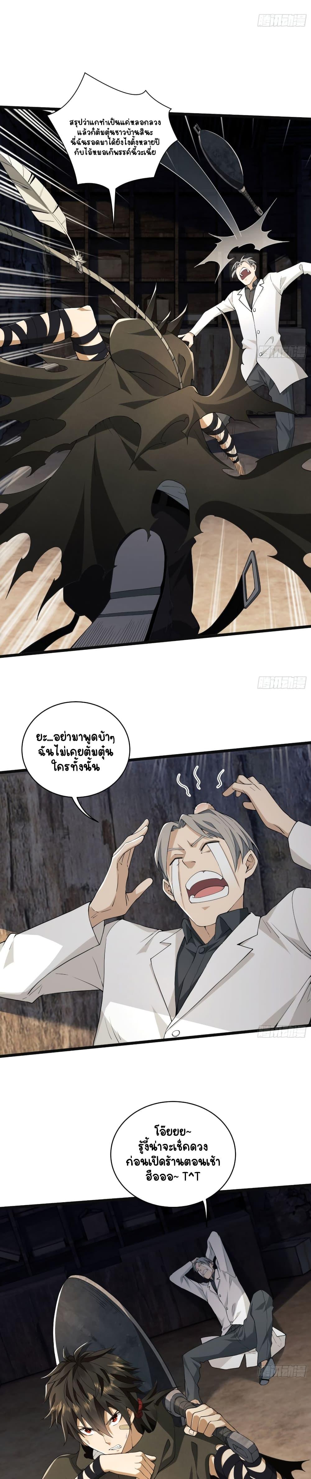 Manga-lc-com อ่านมังงะ อ่านการ์ตูน ออนไลน์ ฟรี The First Order ตอนที่ 1 2 3 4 5 6 7 8 9 10 11 12 13 14 ฟรี ไม่มีโฆษณา Manga-lc - อ่าน มังงะ อ่าน การ์ตูน ออนไลน์ อ่านมังงะ ฟรี