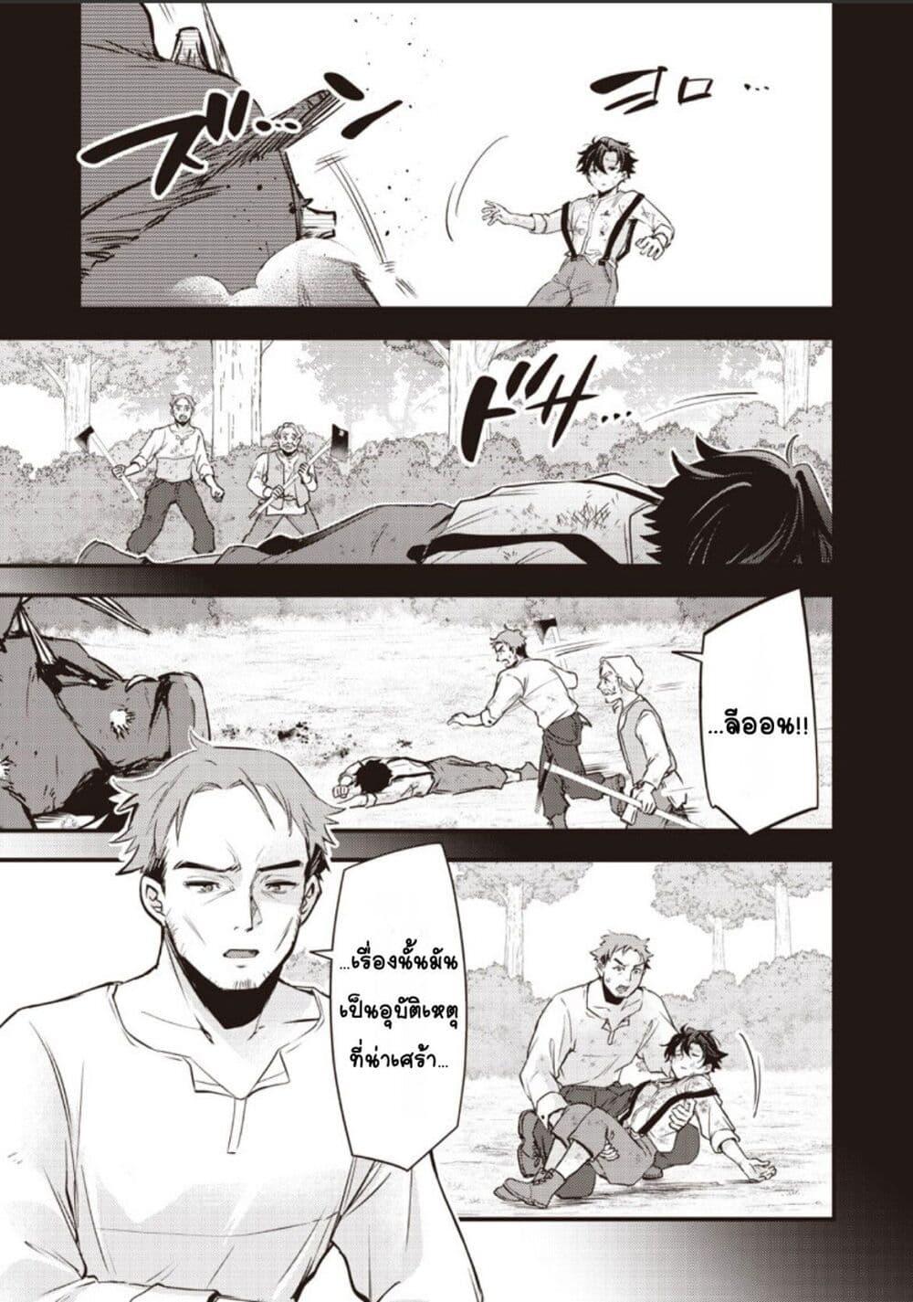 Manga-lc-com อ่านมังงะ อ่านการ์ตูน ออนไลน์ ฟรี Slime Saint ตอนที่ 1 2 3 4 5 6 7 8 9 10 11 12 13 14 ฟรี ไม่มีโฆษณา Manga-lc - อ่าน มังงะ อ่าน การ์ตูน ออนไลน์ อ่านมังงะ ฟรี