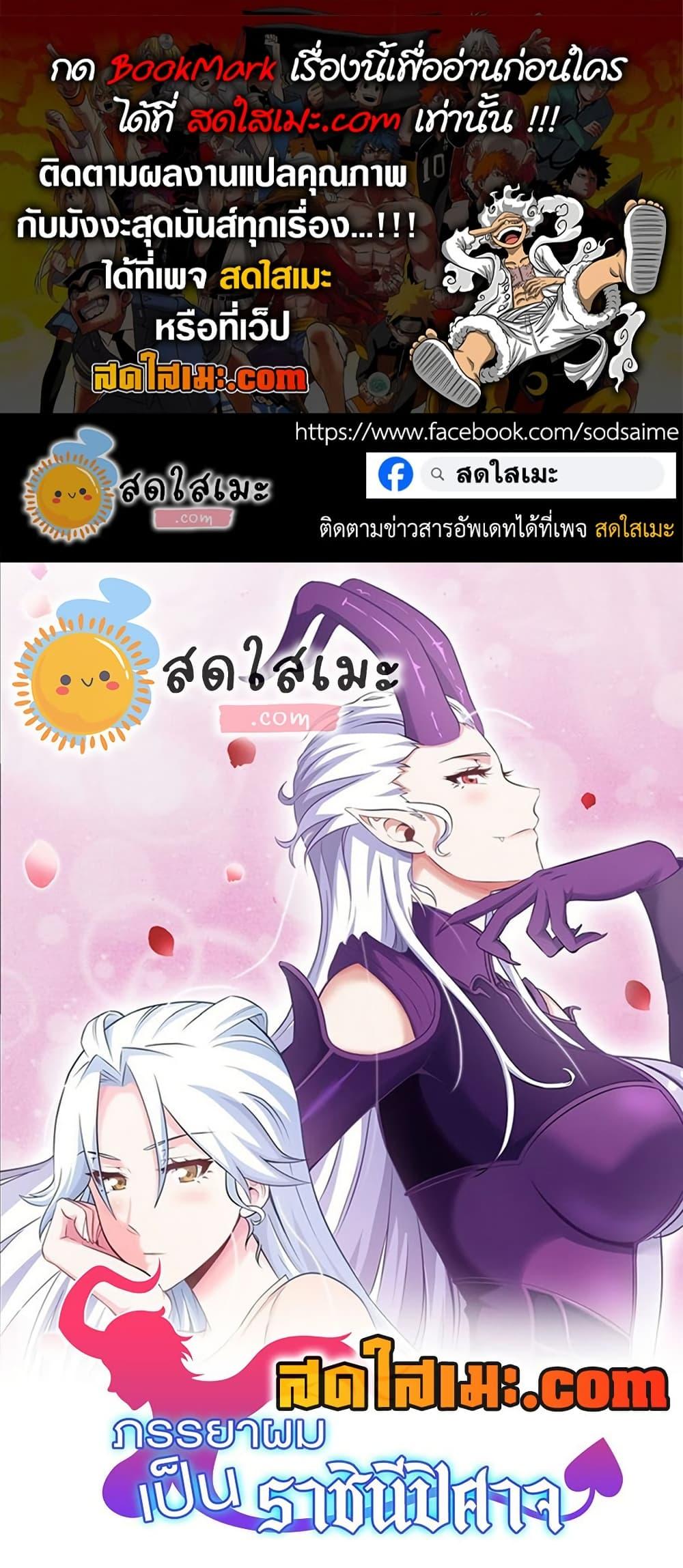 Manga-lc-com อ่านมังงะ อ่านการ์ตูน ออนไลน์ ฟรี My Wife is a Demon Queen ตอนที่ 1 2 3 4 5 6 7 8 9 10 11 12 13 14 ฟรี ไม่มีโฆษณา Manga-lc - อ่าน มังงะ อ่าน การ์ตูน ออนไลน์ อ่านมังงะ ฟรี