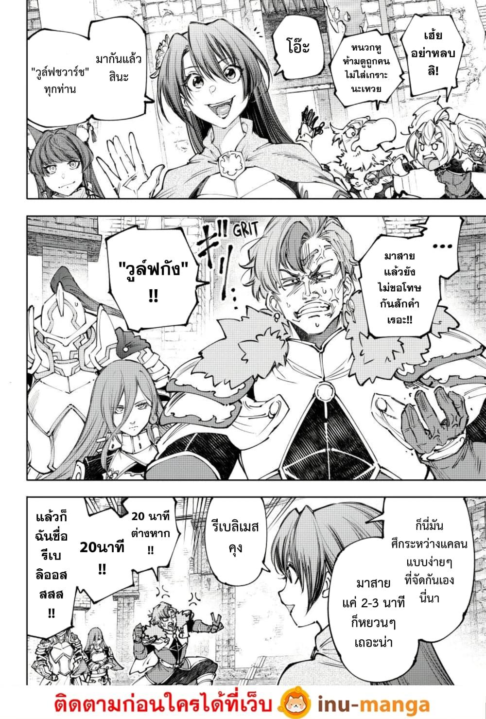 Manga-lc-com อ่านมังงะ อ่านการ์ตูน ออนไลน์ ฟรี Shangri-La Frontier ตอนที่ 1 2 3 4 5 6 7 8 9 10 11 12 13 14 ฟรี ไม่มีโฆษณา Manga-lc - อ่าน มังงะ อ่าน การ์ตูน ออนไลน์ อ่านมังงะ ฟรี