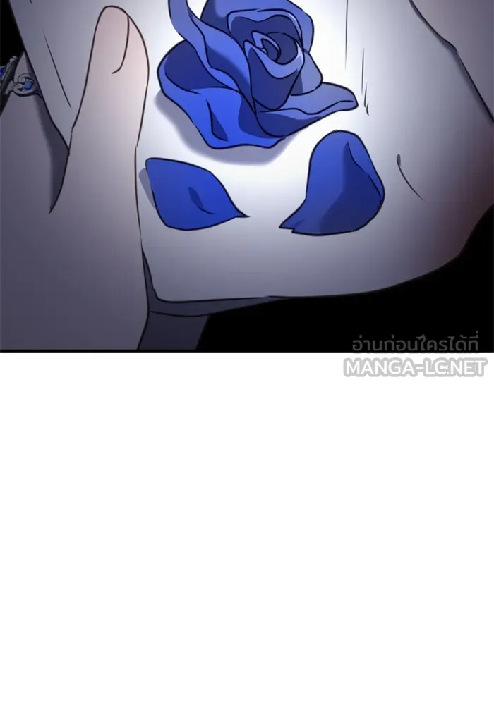ตัวร้ายอย่างฉันขออยู่อย่างสงบ ตอนที่ 46 รูปที่ 33