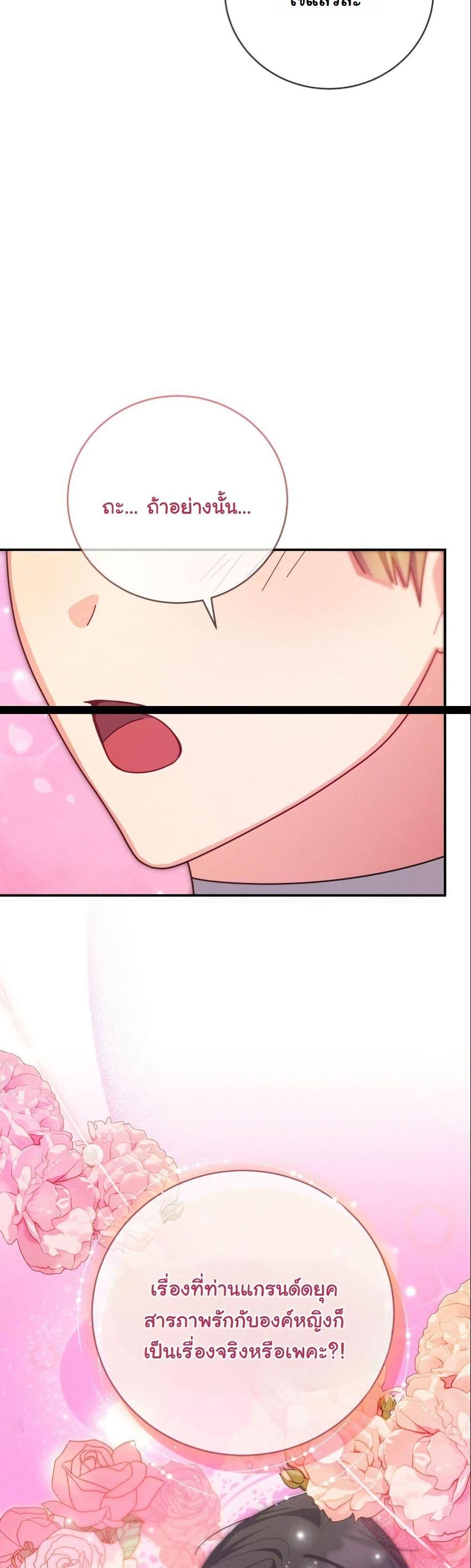 Manga-lc-com อ่านมังงะ อ่านการ์ตูน ออนไลน์ ฟรี How to Survive as a Villainess on the Verge of Death ตอนที่ 1 2 3 4 5 6 7 8 9 10 11 12 13 14 ฟรี ไม่มีโฆษณา Manga-lc - อ่าน มังงะ อ่าน การ์ตูน ออนไลน์ อ่านมังงะ ฟรี