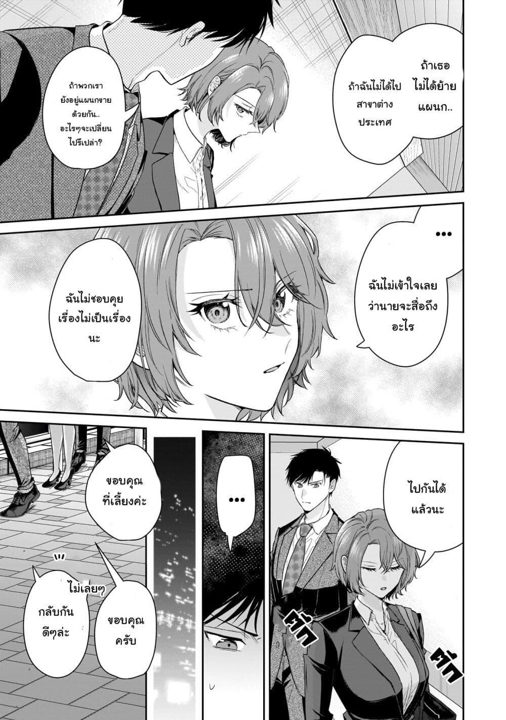 Manga-lc-com อ่านมังงะ อ่านการ์ตูน ออนไลน์ ฟรี Misato-san wa Amasugi Joushi ni Chotto Kibishii ตอนที่ 1 2 3 4 5 6 7 8 9 10 11 12 13 14 ฟรี ไม่มีโฆษณา Manga-lc - อ่าน มังงะ อ่าน การ์ตูน ออนไลน์ อ่านมังงะ ฟรี