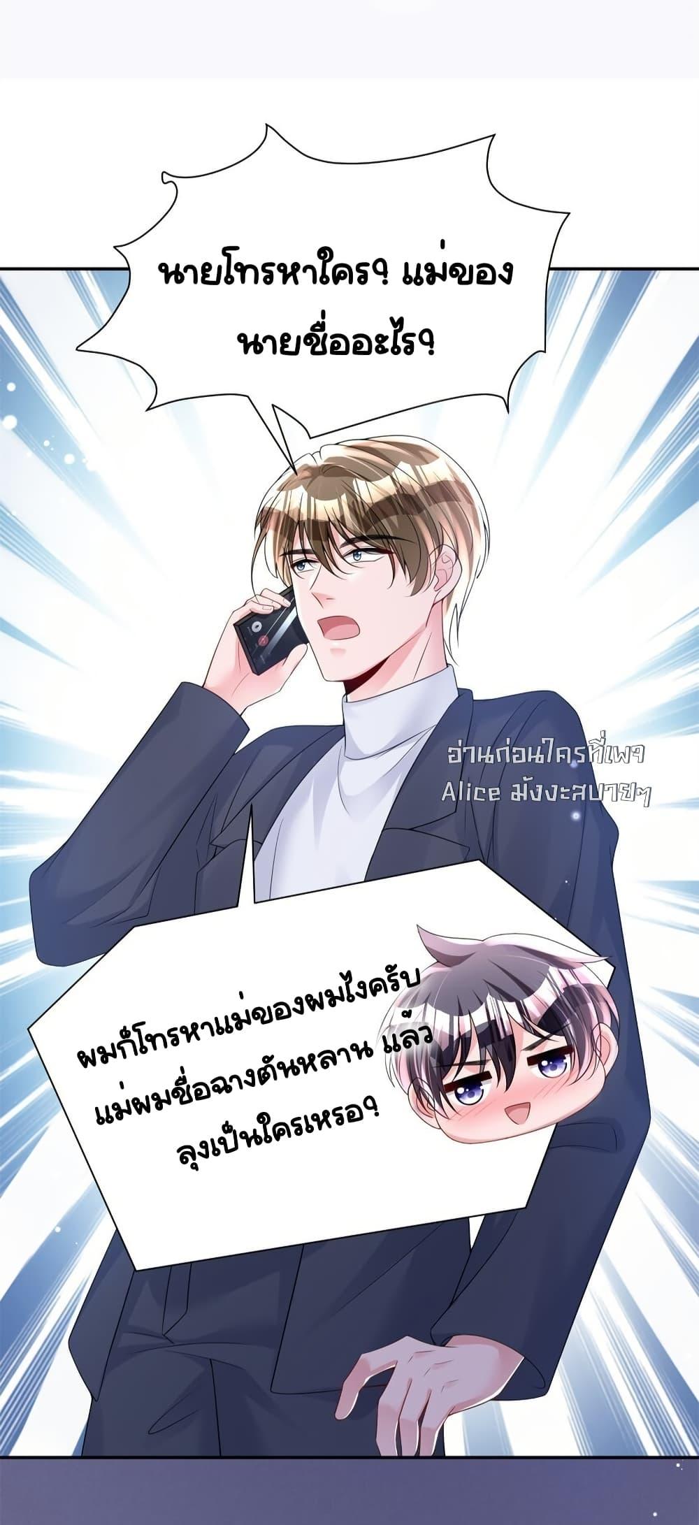 Manga-lc-com อ่านมังงะ อ่านการ์ตูน ออนไลน์ ฟรี IWasRockedto ตอนที่ 1 2 3 4 5 6 7 8 9 10 11 12 13 14 ฟรี ไม่มีโฆษณา Manga-lc - อ่าน มังงะ อ่าน การ์ตูน ออนไลน์ อ่านมังงะ ฟรี