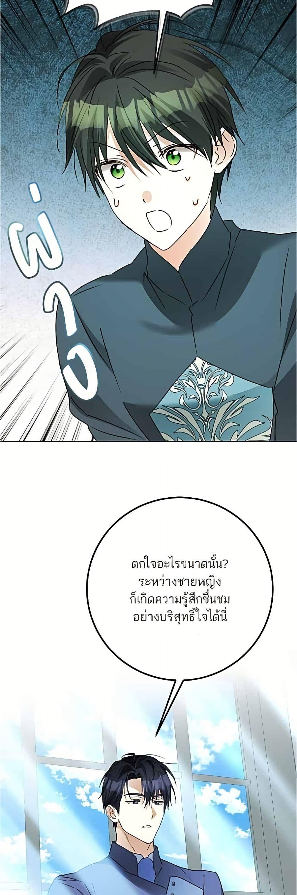 Manga-lc-com อ่านมังงะ อ่านการ์ตูน ออนไลน์ ฟรี Became the Duke’s Male Servant ตอนที่ 1 2 3 4 5 6 7 8 9 10 11 12 13 14 ฟรี ไม่มีโฆษณา Manga-lc - อ่าน มังงะ อ่าน การ์ตูน ออนไลน์ อ่านมังงะ ฟรี