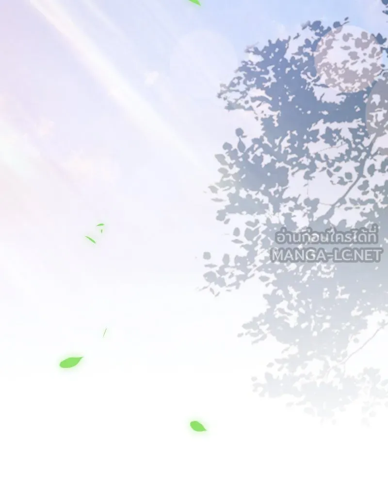 เซเรน่า ตอนที่ 55 รูปที่ 24