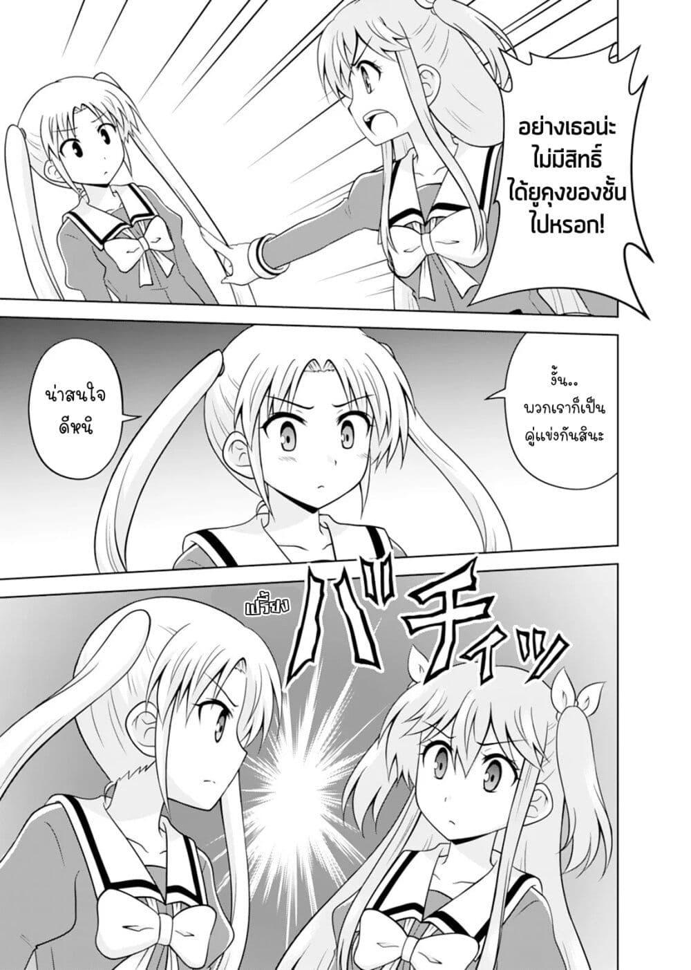 Manga-lc-com อ่านมังงะ อ่านการ์ตูน ออนไลน์ ฟรี Tadashi Ore wa Heroine Toshite ตอนที่ 1 2 3 4 5 6 7 8 9 10 11 12 13 14 ฟรี ไม่มีโฆษณา Manga-lc - อ่าน มังงะ อ่าน การ์ตูน ออนไลน์ อ่านมังงะ ฟรี