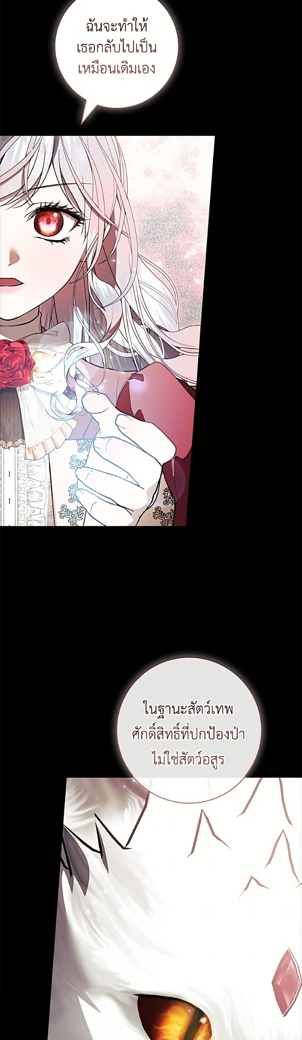 Manga-lc-com อ่านมังงะ อ่านการ์ตูน ออนไลน์ ฟรี I Adopted A Villainous Dad ตอนที่ 1 2 3 4 5 6 7 8 9 10 11 12 13 14 ฟรี ไม่มีโฆษณา Manga-lc - อ่าน มังงะ อ่าน การ์ตูน ออนไลน์ อ่านมังงะ ฟรี