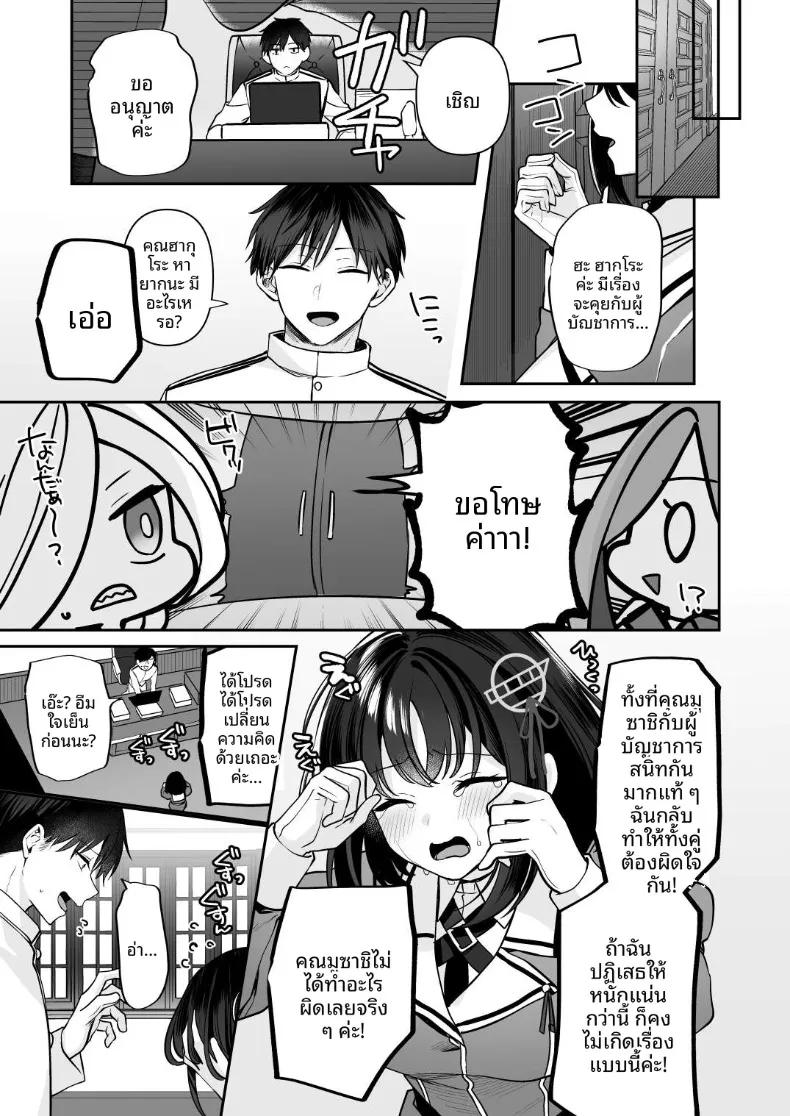 Doujin-Lc- อ่าน โดจิน มังฮวา เกาหลี ญี่ปุ่น จีน แปลไทย นิสัยยามค่ำคืนของมูซาชิ (Yunamaro) ตอนที่ 1 2 3 4 5 6 7 8 9 10 11 12 13 14 ฟรี ไม่มีโฆษณา อ่าน โดจิน Manhwa เกาหลี ญี่ปุ่น จีน เรามีครบ คัดมาให้เน้นๆ โดจิน 18+ รับประกันความฟินโดย  Doujin Lc