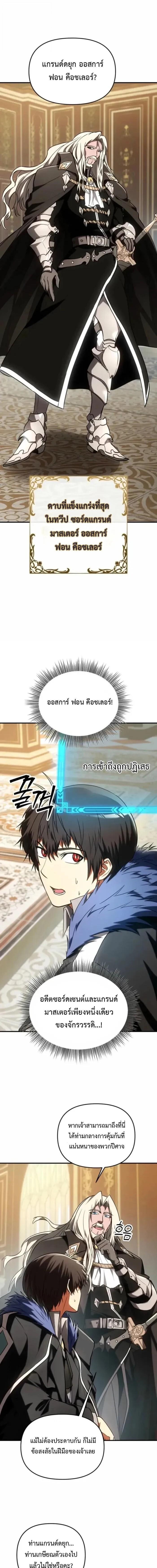 Manga-lc-com อ่านมังงะ อ่านการ์ตูน ออนไลน์ ฟรี Trapped In A Crazy World As An Extra ตอนที่ 1 2 3 4 5 6 7 8 9 10 11 12 13 14 ฟรี ไม่มีโฆษณา Manga-lc - อ่าน มังงะ อ่าน การ์ตูน ออนไลน์ อ่านมังงะ ฟรี