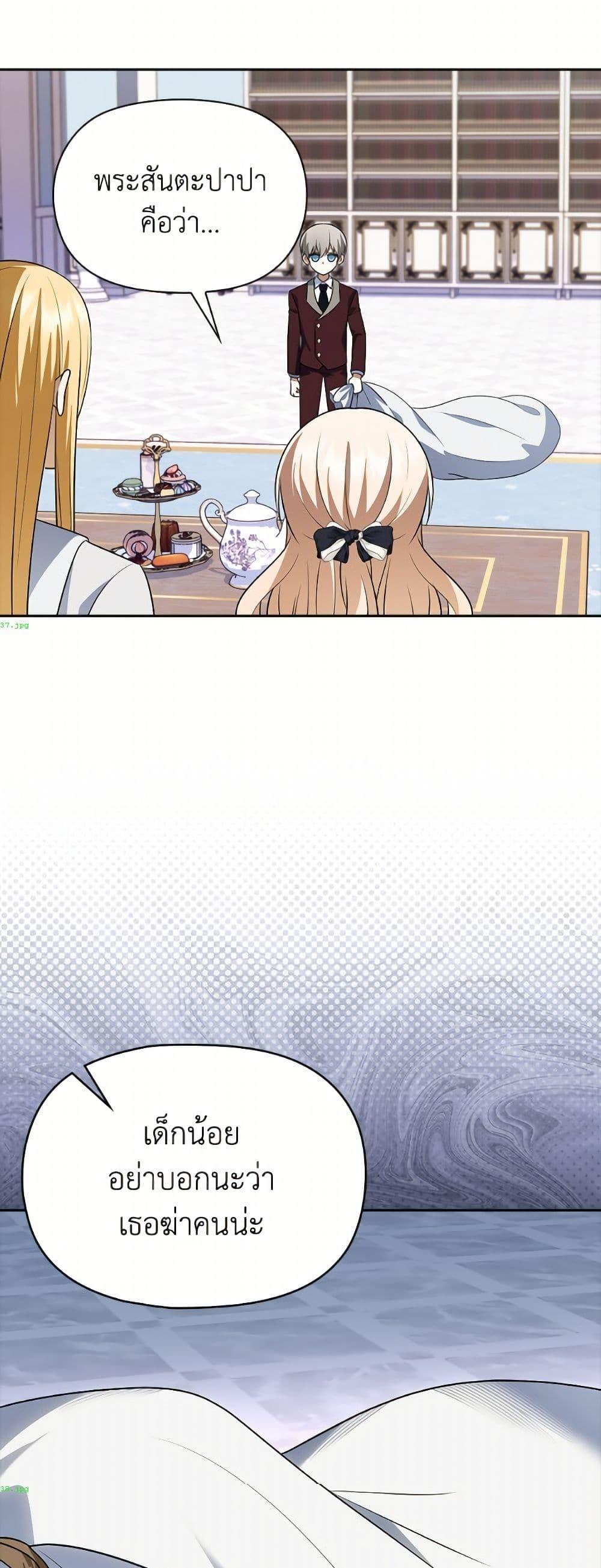 Manga-lc-com อ่านมังงะ อ่านการ์ตูน ออนไลน์ ฟรี The Gangster Baby of the Duke’s Family ตอนที่ 1 2 3 4 5 6 7 8 9 10 11 12 13 14 ฟรี ไม่มีโฆษณา Manga-lc - อ่าน มังงะ อ่าน การ์ตูน ออนไลน์ อ่านมังงะ ฟรี