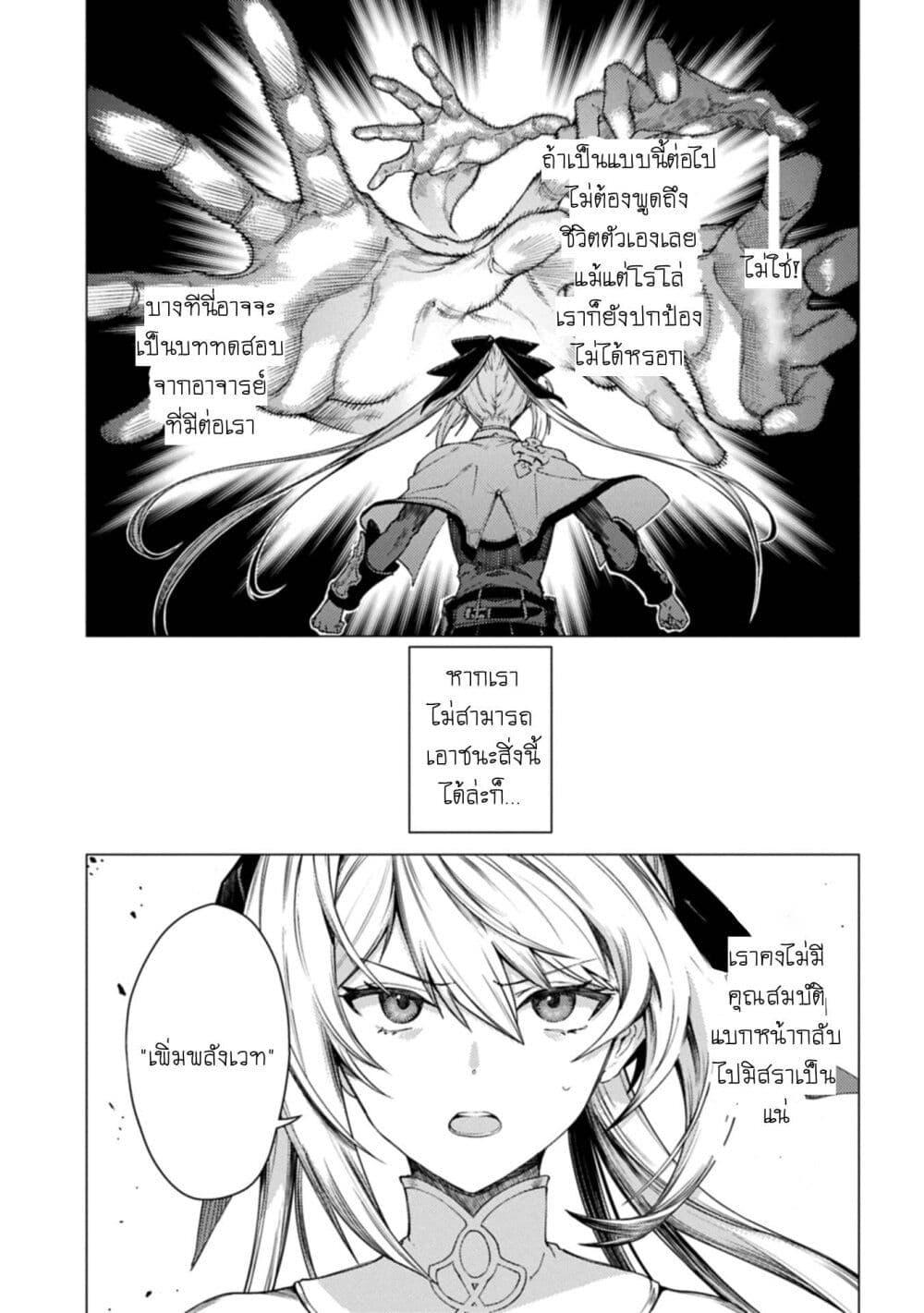 Manga-lc-com อ่านมังงะ อ่านการ์ตูน ออนไลน์ ฟรี Ore wa Subete wo “Parry” Suru ตอนที่ 1 2 3 4 5 6 7 8 9 10 11 12 13 14 ฟรี ไม่มีโฆษณา Manga-lc - อ่าน มังงะ อ่าน การ์ตูน ออนไลน์ อ่านมังงะ ฟรี
