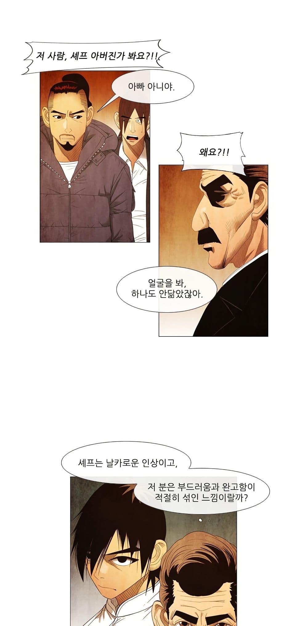 Manga-lc-com อ่านมังงะ อ่านการ์ตูน ออนไลน์ ฟรี Michelin Star ตอนที่ 1 2 3 4 5 6 7 8 9 10 11 12 13 14 ฟรี ไม่มีโฆษณา Manga-lc - อ่าน มังงะ อ่าน การ์ตูน ออนไลน์ อ่านมังงะ ฟรี