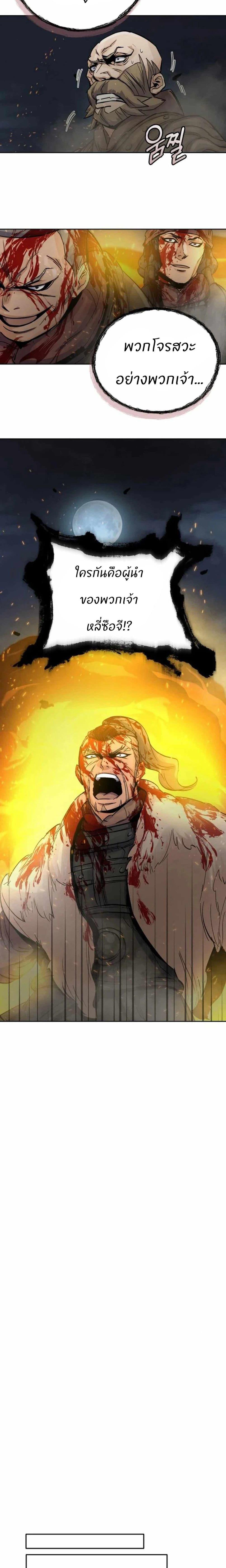 Manga-lc-com อ่านมังงะ อ่านการ์ตูน ออนไลน์ ฟรี Record of a New Goguryeo ตอนที่ 1 2 3 4 5 6 7 8 9 10 11 12 13 14 ฟรี ไม่มีโฆษณา Manga-lc - อ่าน มังงะ อ่าน การ์ตูน ออนไลน์ อ่านมังงะ ฟรี