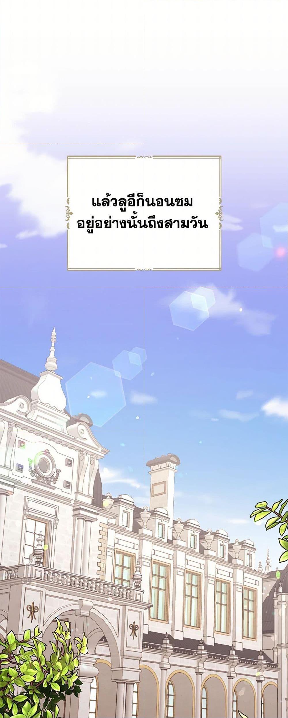 Manga-lc-com อ่านมังงะ อ่านการ์ตูน ออนไลน์ ฟรี The Duchess’s Contract Marriage ตอนที่ 1 2 3 4 5 6 7 8 9 10 11 12 13 14 ฟรี ไม่มีโฆษณา Manga-lc - อ่าน มังงะ อ่าน การ์ตูน ออนไลน์ อ่านมังงะ ฟรี