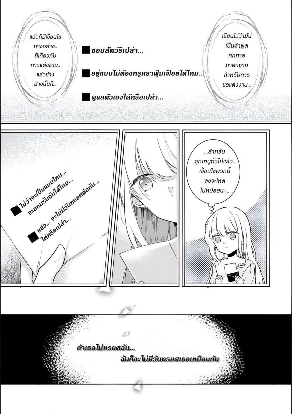 Manga-lc-com อ่านมังงะ อ่านการ์ตูน ออนไลน์ ฟรี Ane ni Kon’yakusha o Netorareta no de Wakeari Reisoku to Kekkon Shite Henkyou e to Mukaimasu Kurou no Saki ni Matteita no wa, Masaka no Dekiai to Shiawase deshita ตอนที่ 1 2 3 4 5 6 7 8 9 10 11 12 13 14 ฟรี ไม่มีโฆษณา Manga-lc - อ่าน มังงะ อ่าน การ์ตูน ออนไลน์ อ่านมังงะ ฟรี